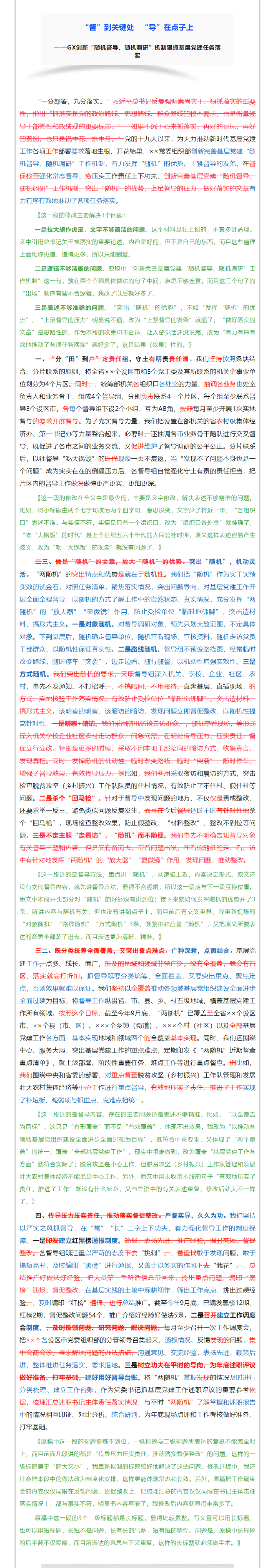 27248_9ssq_2205.png