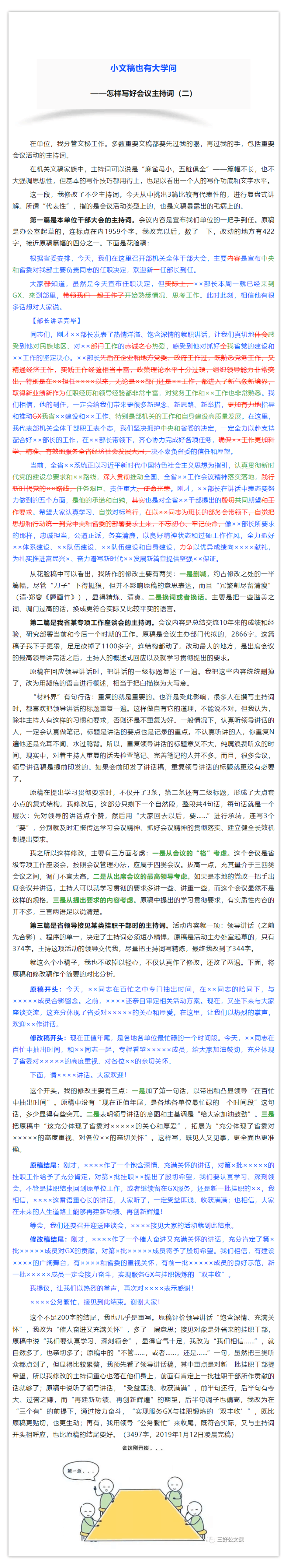 46181_jysg_4857.png