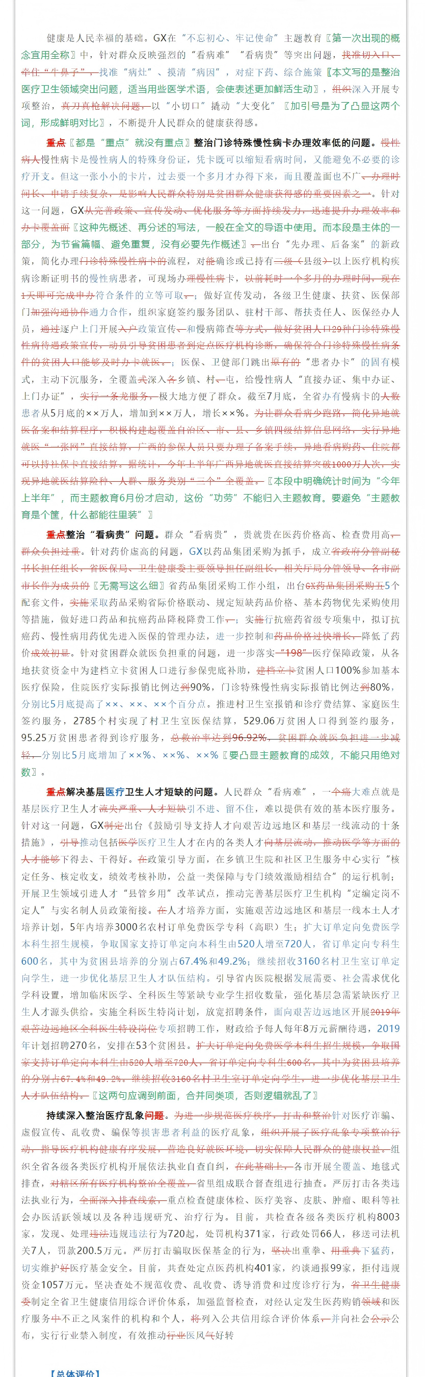 17853_08fw_3883.png