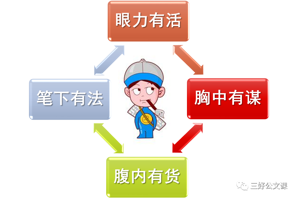 44790_lmbs_2324.png