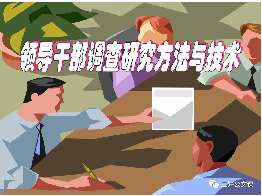 32380_zbmn_2826.png