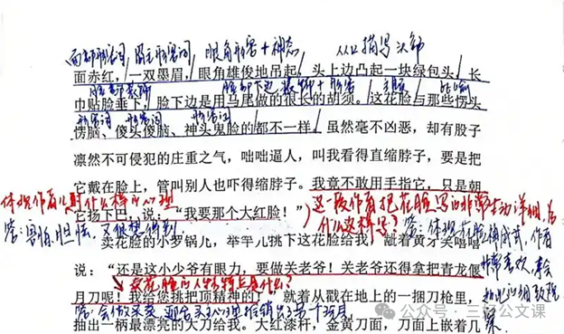 43014_xgj8_3723.png